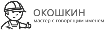 Салон-магазин входных и межкомнатных дверей «Двери в Донецке». Компания «Окошкин» Донецк. Салон-магазин входных и межкомнатных дверей «Двери в Донецке». Компания «Окошкин» Донецк.
